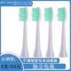 245F 2431 242M 电动牙刷头适用飞利浦小羽刷Hx2021 243L