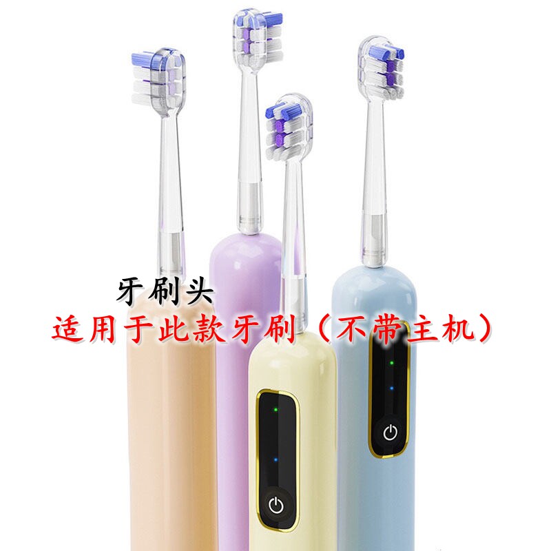 家家选电动牙刷头适配SVJ扫振好雅兹SZ08卓三榀FP25-01金属轴替换
