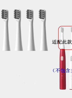 电动牙刷头适用于DR.BEI贝医生代替款成人声波清洁替换C3/Y1/GY1