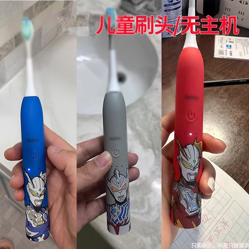 家家选电动牙刷头适用于apiyoo艾优A7奥特曼儿童声波替换款软毛