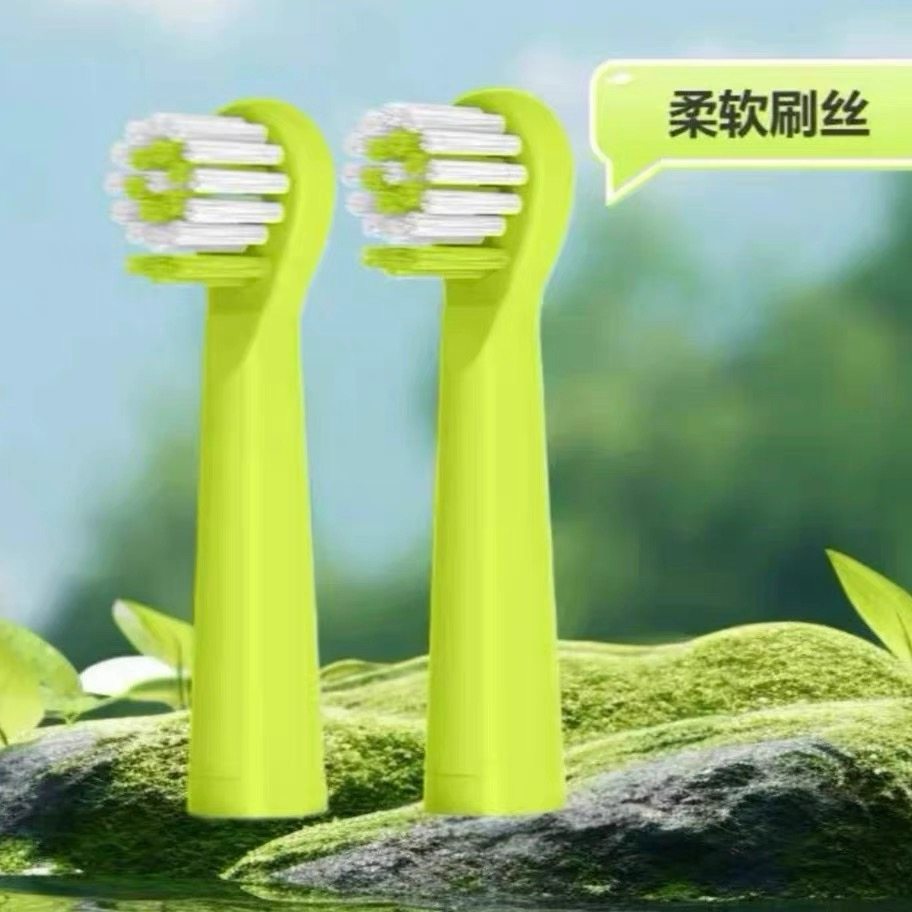 家家选电动牙刷头适用于宝儿德儿童小犀鸟软毛塑料轴原厂软毛替换