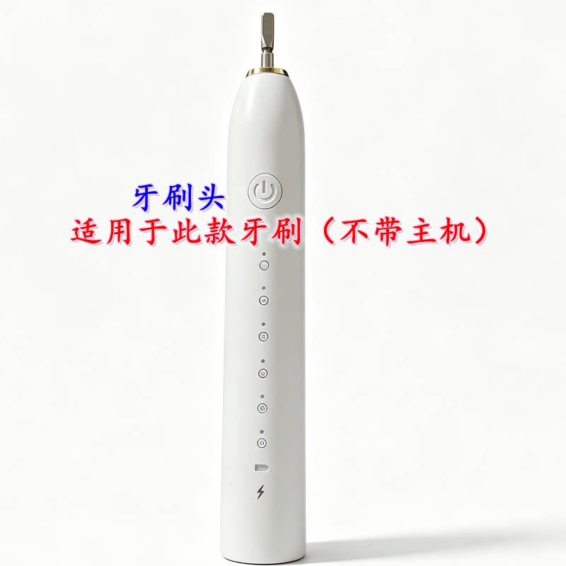 家家选电动牙刷头适配于GRAYSCALE金属轴X-3s成人软毛硬毛替换款