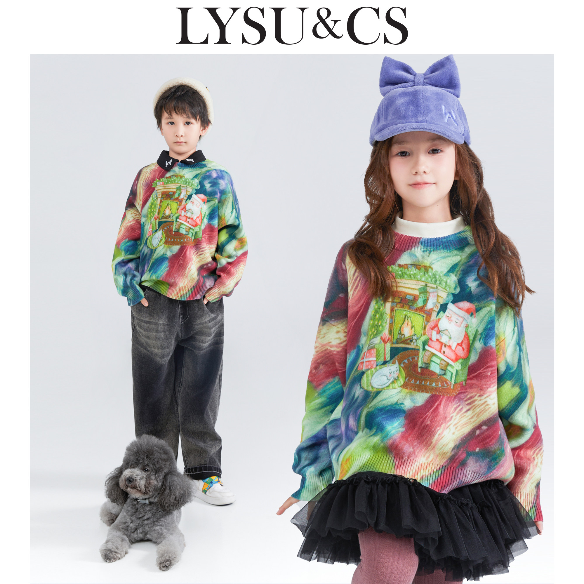 LYSUCS儿童印花套头毛衣缤纷假日风秋冬纯棉男女童针织衫厚宽松潮