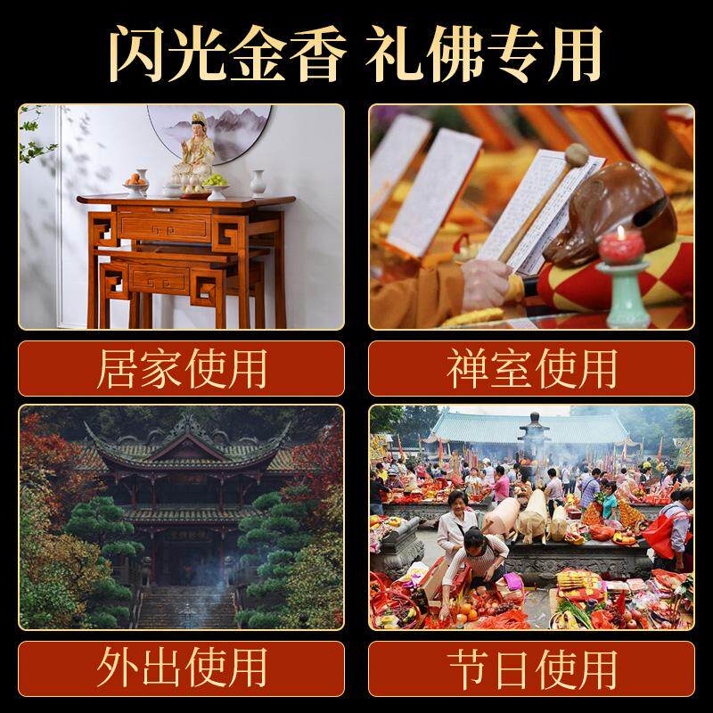 无烟开花香富贵香家用供