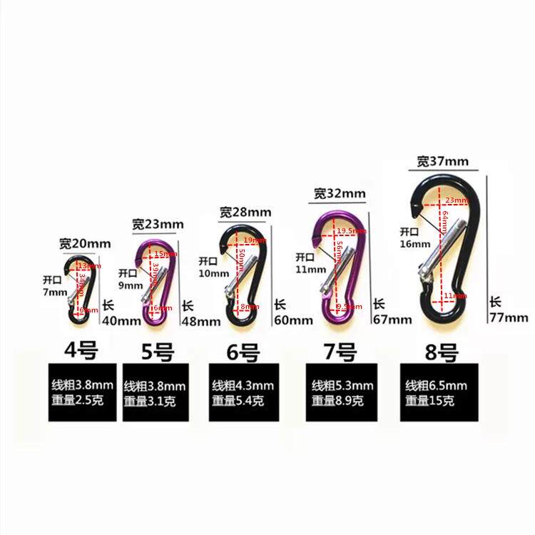 葫芦型登山扣铝合金金属