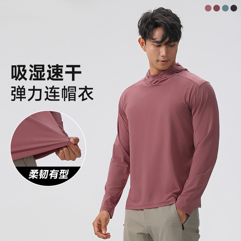 秋季新款锦纶男款户外轻量透气休闲运动长袖T恤速干上衣连帽卫衣