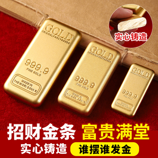 实心金条仿真仿金金条迷你小金块黄铜沙金金砖摆件招聚财元宝店铺