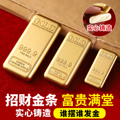 【行业榜单推荐】实心铜沙金金砖