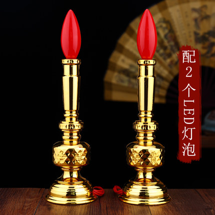 led电子蜡烛灯供佛灯财神灯供灯家用关公灯观音家用供奉电蜡烛台