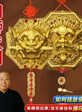 铜瑞兽狮咬剑虎头八卦镜挂件摆件