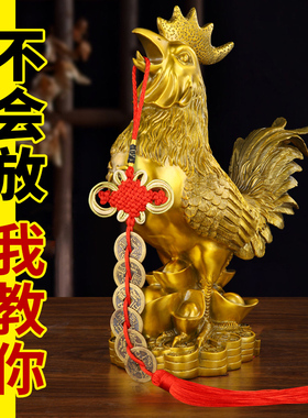 铜鸡摆件纯黄铜金鸡报喜招财元宝公鸡报晓家居客厅十二生肖鸡装饰