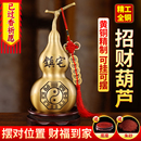 朱砂客厅家居摆件招财镇宅 纯黄铜八卦铜葫芦五帝钱挂件开盖空心装