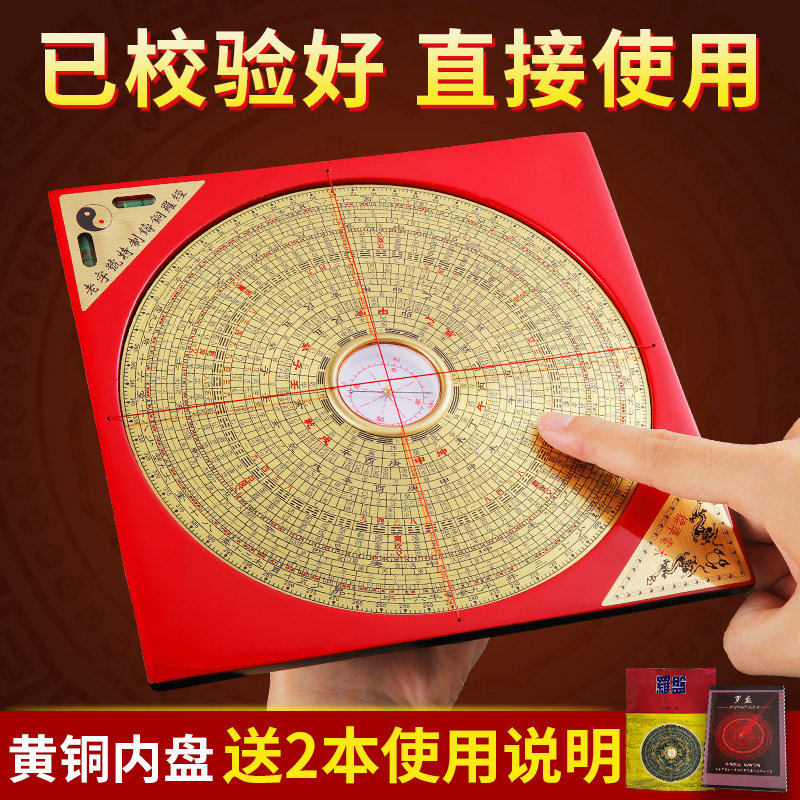 黄铜罗盘指针灵敏专业高精度摆件图片