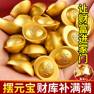 【销量N.01】实心铜元宝摆件招财