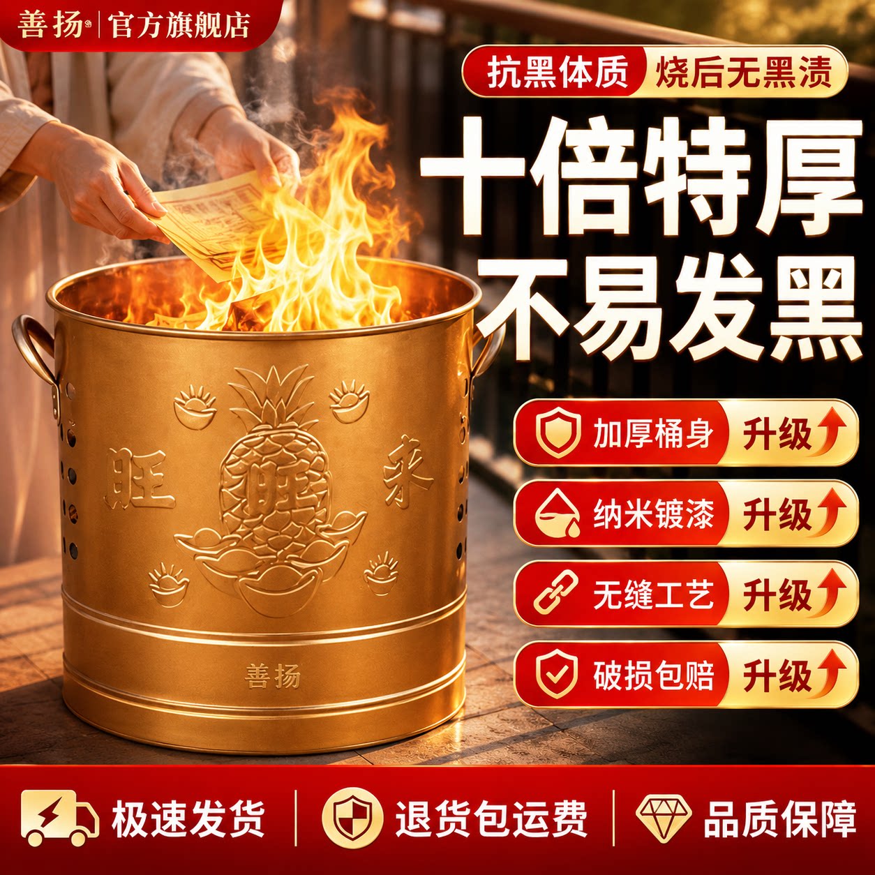 不锈钢烧纸桶烧金纸桶烧纸钱炉家用化宝桶焚烧桶烧元宝桶化纸桶