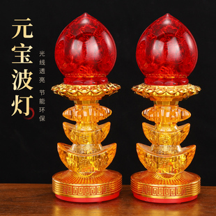 LED财神供灯供佛灯长明灯插电烛灯佛前灯莲花灯家用祖先土地波灯