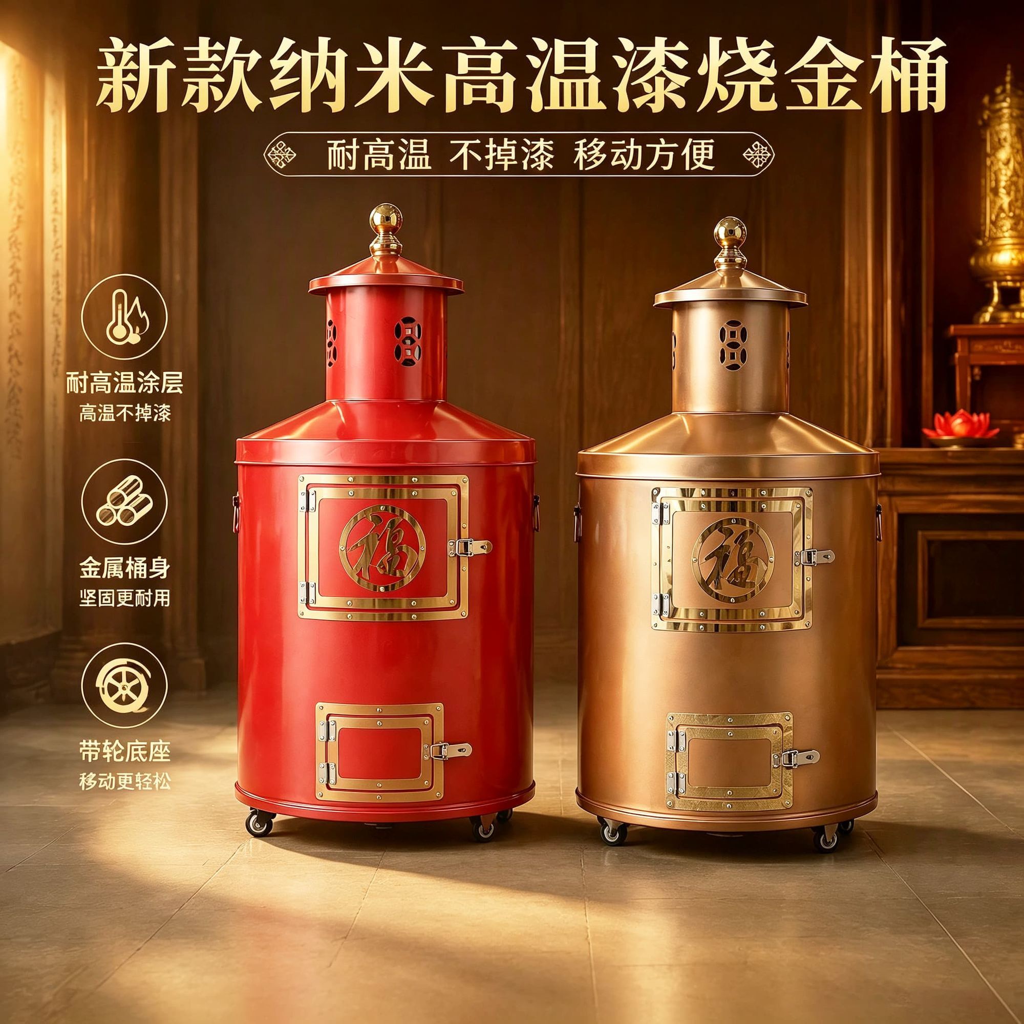 【十年如新高温漆烧不黑】特大桶图片