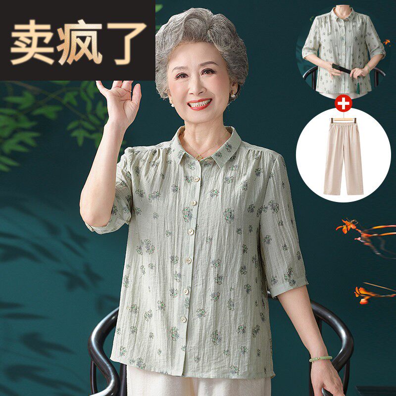妈妈夏装纯棉短袖衬衫女老人休闲 中袖上衣奶奶装薄款套装太太衣