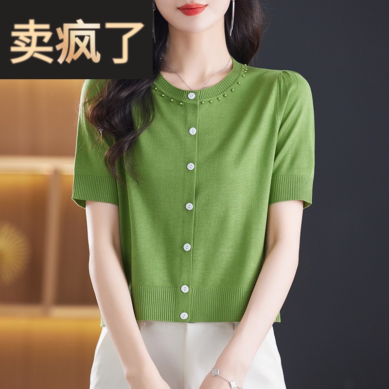 高腰短款冰丝针织衫女士2024新款夏季外搭开衫薄款小个子短袖上衣