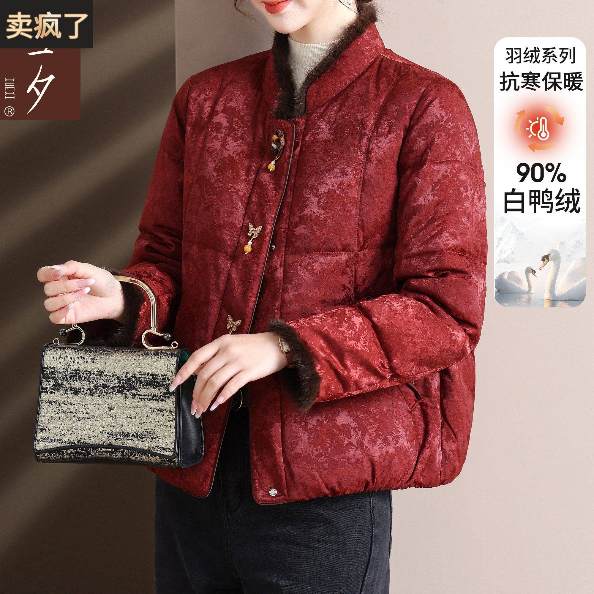 妈妈冬装2025新款国风红色短款羽绒服中老年女装保暖外套奶奶衣服