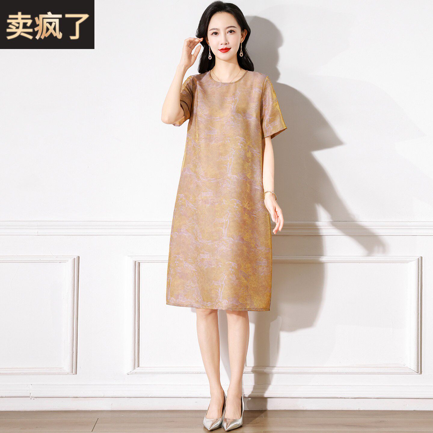 新中式妈妈真丝连衣裙女夏季新款短袖圆领洋气阔太太桑蚕丝印花裙