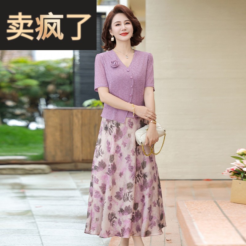 夏装中老年女装年轻妈妈假两件连衣裙2025新款端庄大气高级感裙子