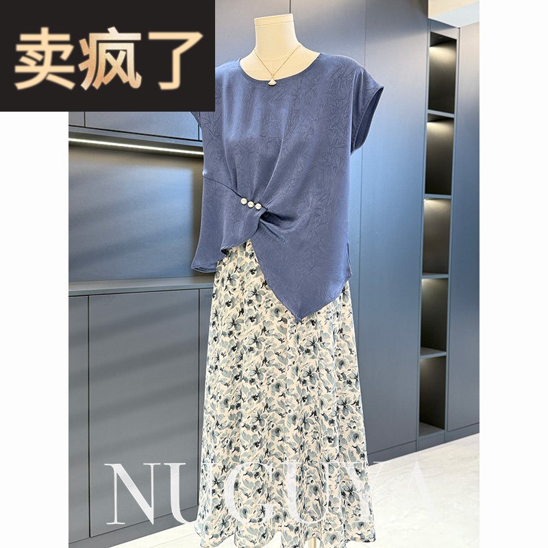 时尚洋派年轻妈妈装洋装套装女夏装新款气质百搭显瘦中年人裙子