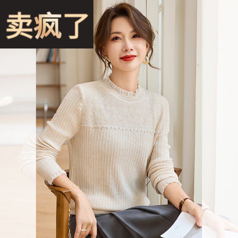 妈妈洋气上衣春秋花边针织打底衫40岁50中老年女春款时尚休闲小衫