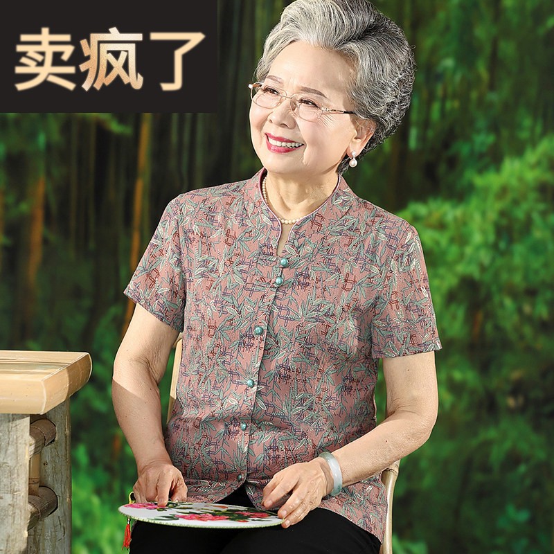 奶奶夏装短袖衬衫中老年人衬衫女高贵妈妈套装老太太夏季薄款衣服