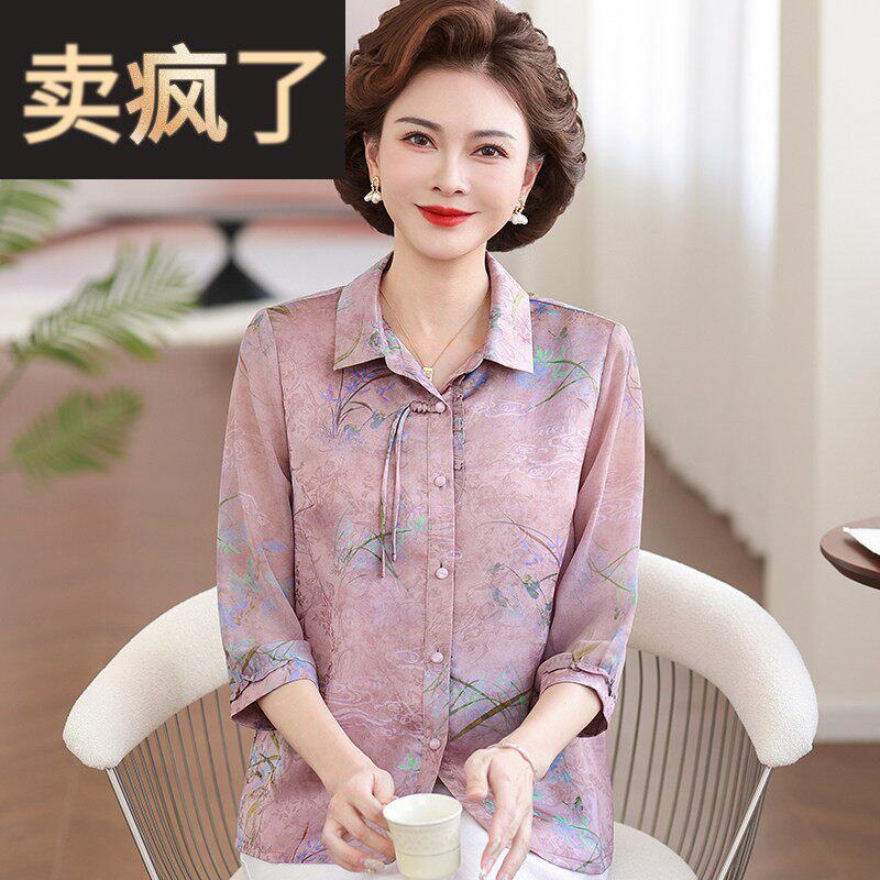 妈妈夏装新中式衬衫女碎花中袖上衣洋气中老年女雪纺衬衣中年小衫