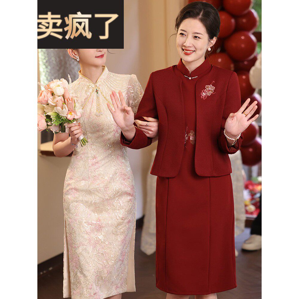 女装春秋贵族薄西装夹克中年妇女婚纱中老年婚礼宴会礼服套装