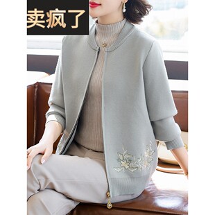 妈妈洋气针织短款外套中年女春装2025新款夹克中老年春秋高贵上衣