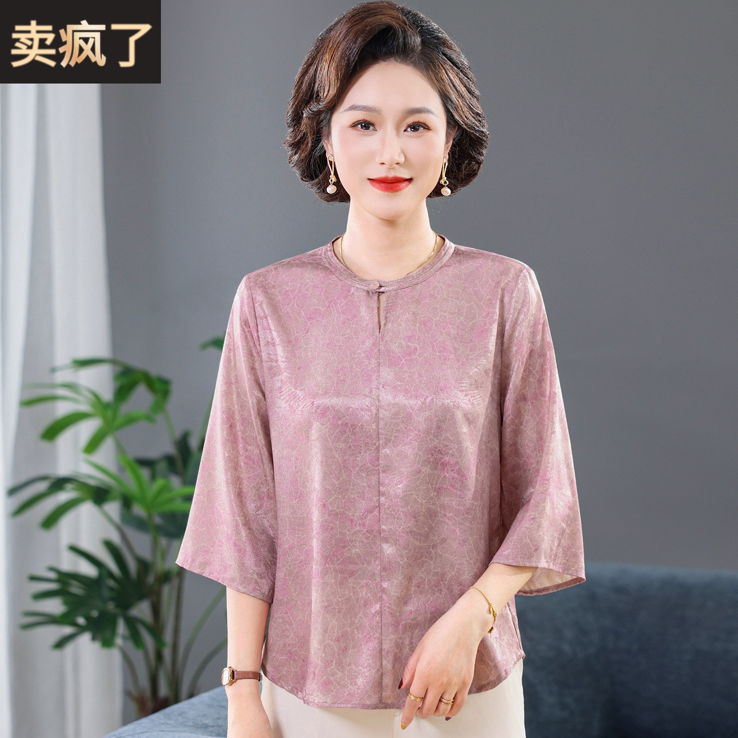 新中式真丝印花T恤女夏季新款中老年妈妈装桑蚕丝七分袖洋派上衣