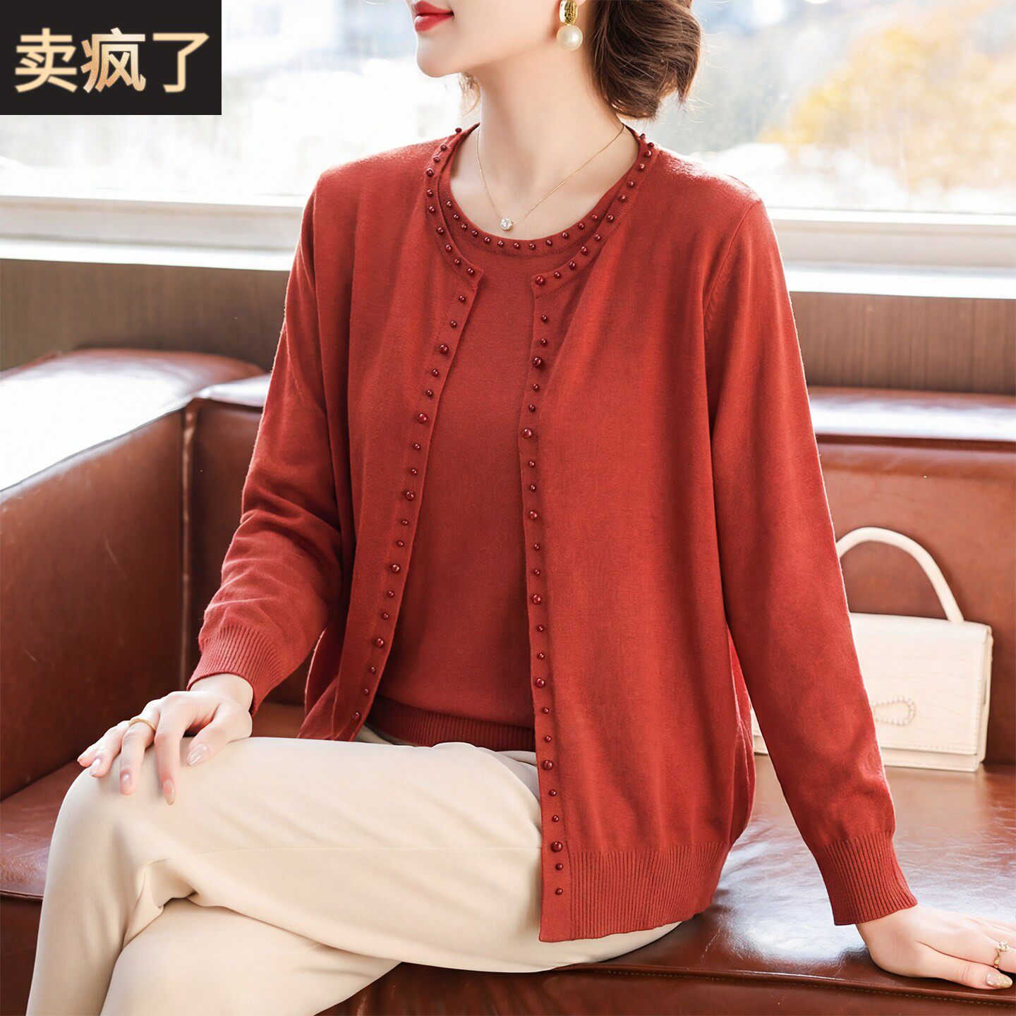 妈妈时尚针织两件套上衣中年女装春秋装打底衫中老年钉珠红色外套