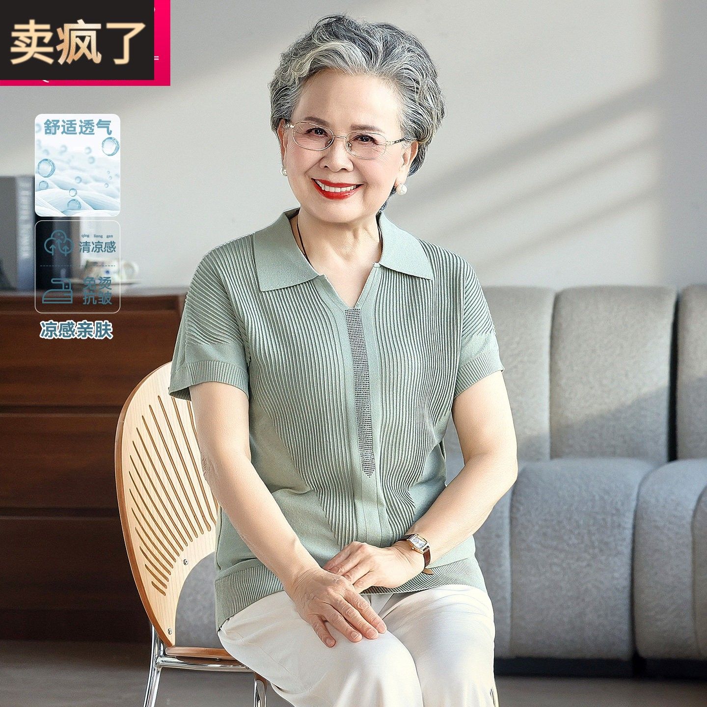 奶奶装中老年女装夏季翻领烫钻针织衫妈妈装短袖时尚气质宽松上衣