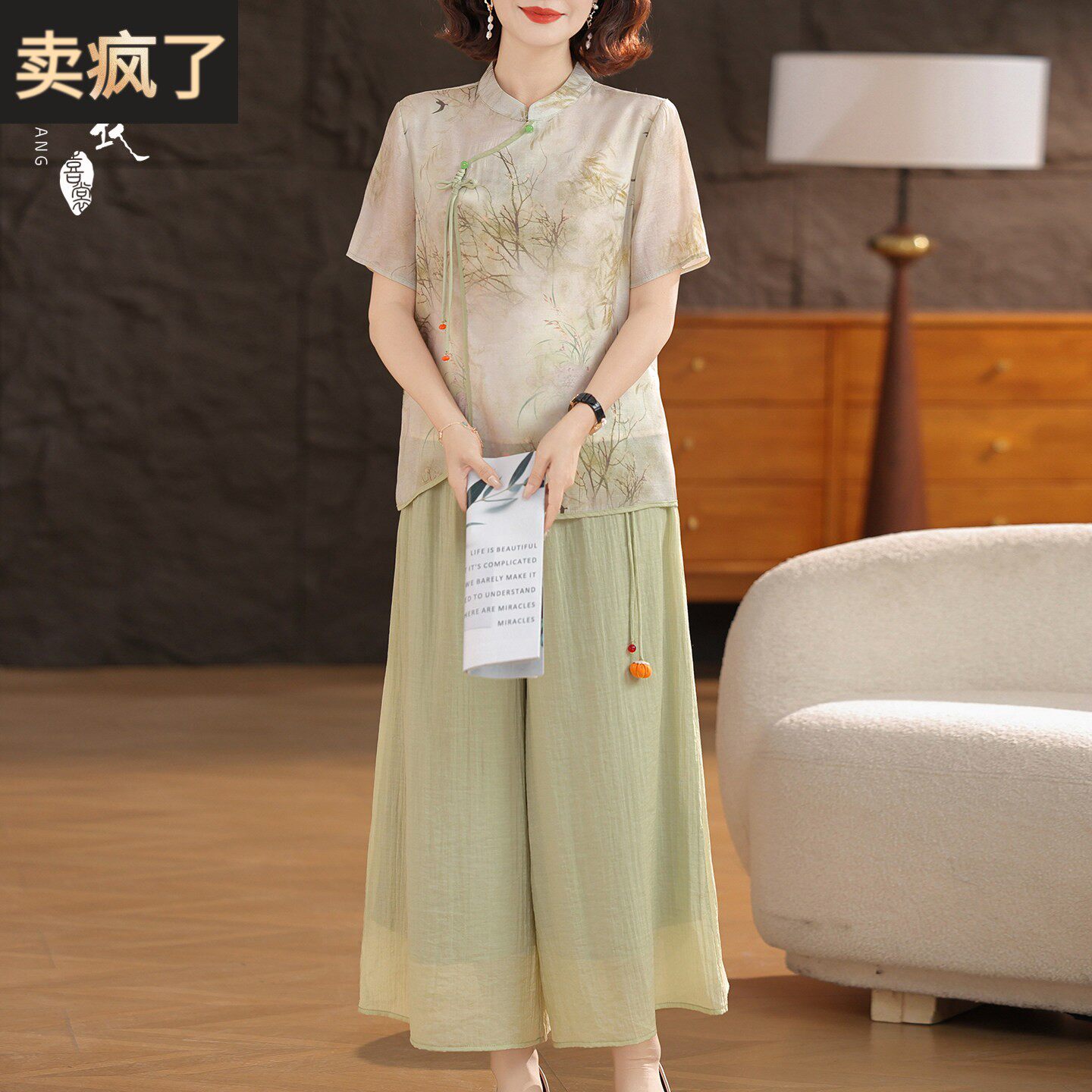 喜裳新中式妈妈夏装套装2025新款中老年女装夏季雪纺衫民族风上衣