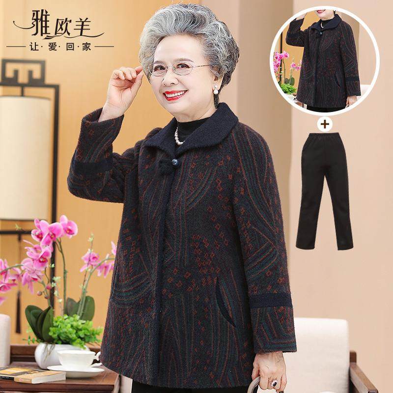 中老年人秋冬女奶奶仿貂绒短款外套妈妈冬装加厚上衣老人太太衣服