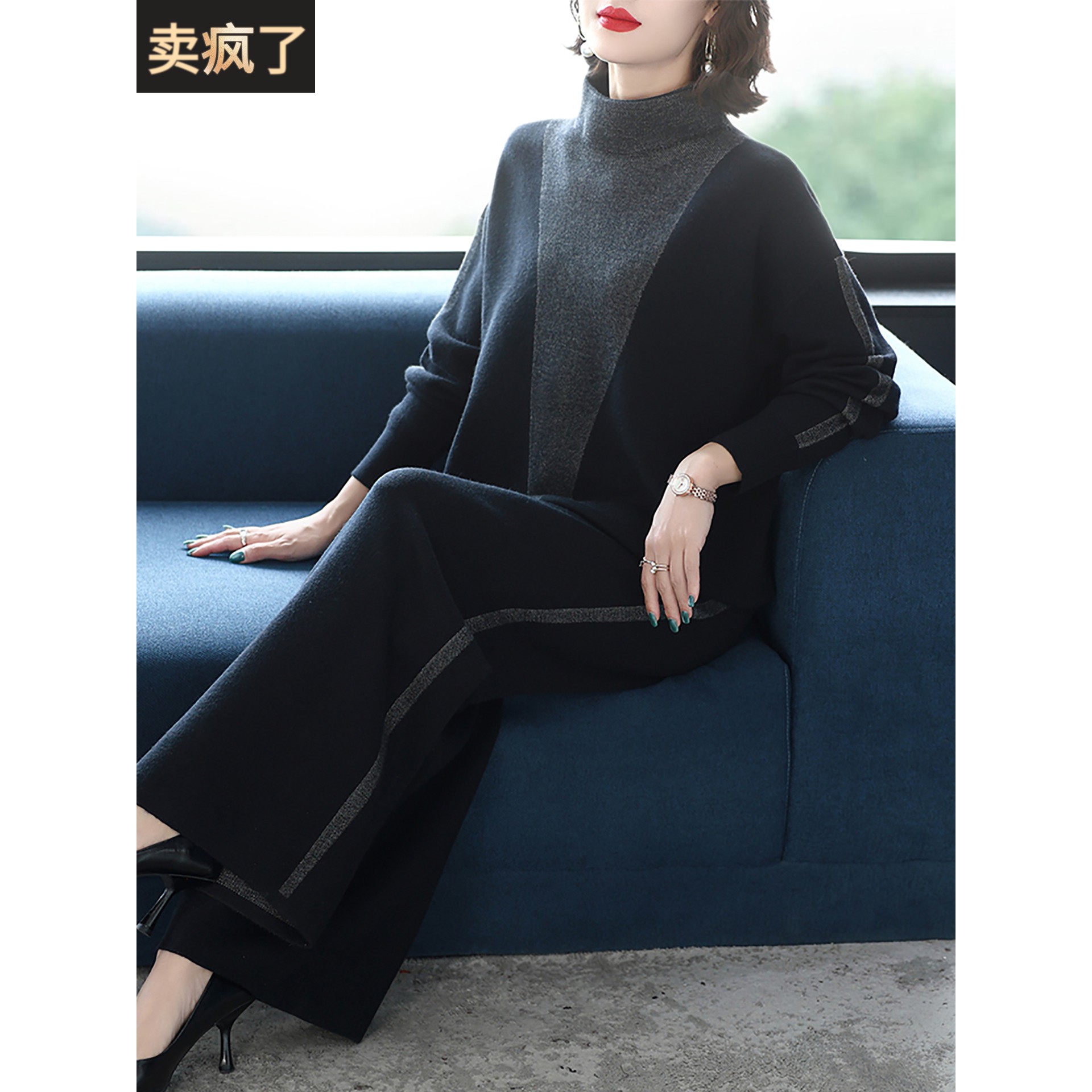 高领针织阔腿裤休闲套装女秋冬宽松大码气质妈妈厚毛衣时尚两件套