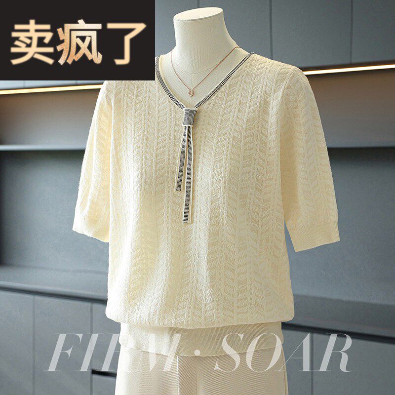 妈妈小衫夏季洋派冰丝针织短袖套装中年女装夏装时尚减龄T恤上衣