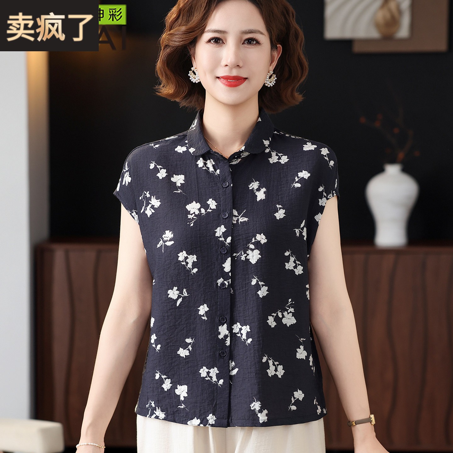 2026新款妈妈夏装翻领雪纺衬衫中老年女装减龄百搭气质上衣50多岁