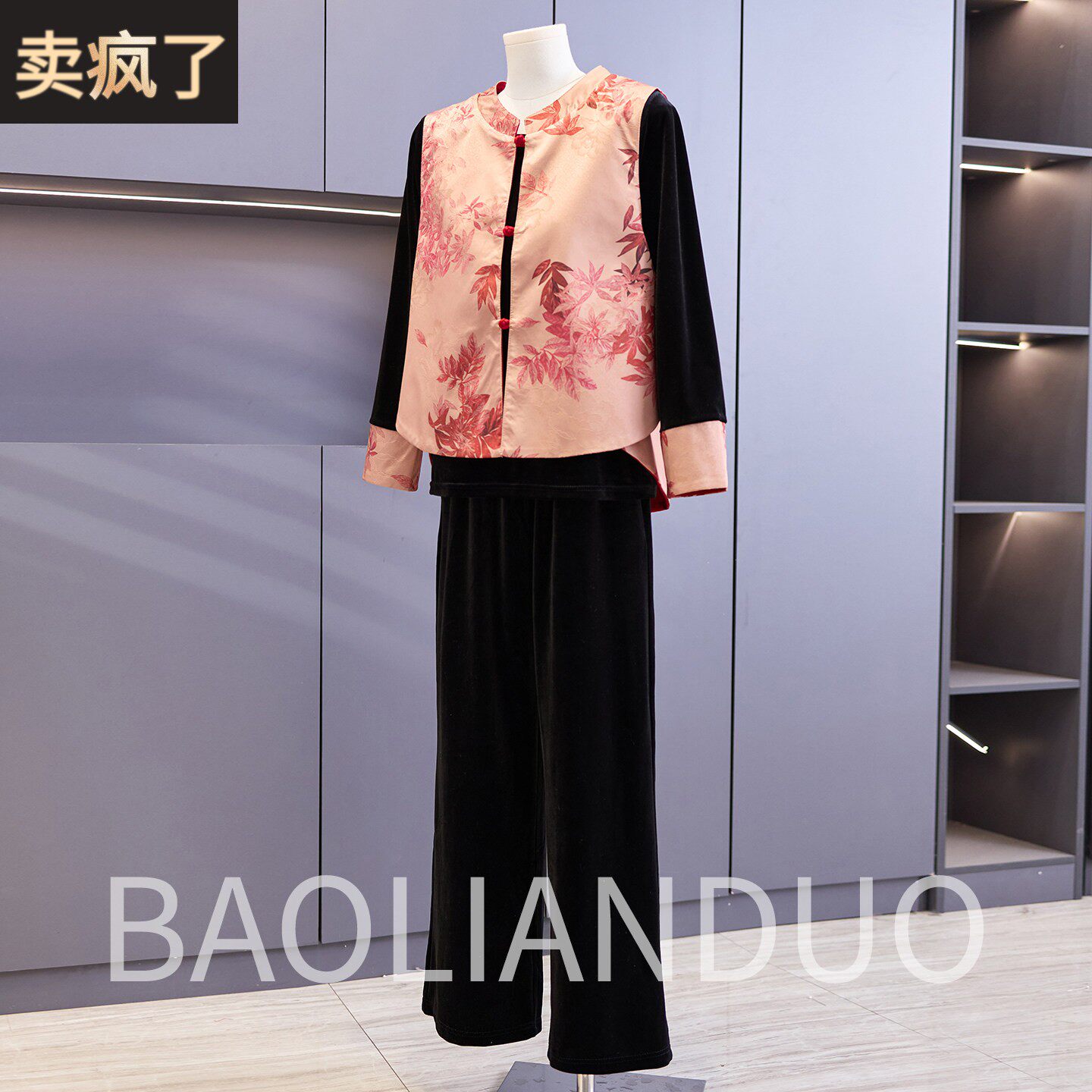 中年妈妈春装国风印花马甲三件套洋气中老年女装春秋款金丝绒套装