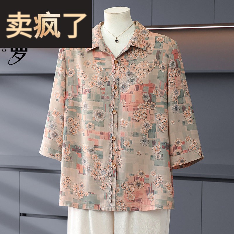 妈妈装七分袖衬衣2026夏季新款洋派减龄小衫中老年女简约大气上衣