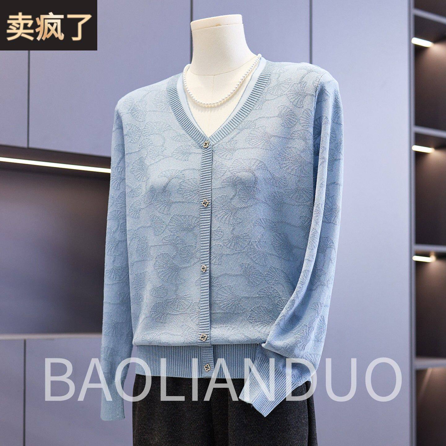 妈妈春装洋气减龄针织上衣中年女装打底小衫中老年时尚鸡心领毛衣