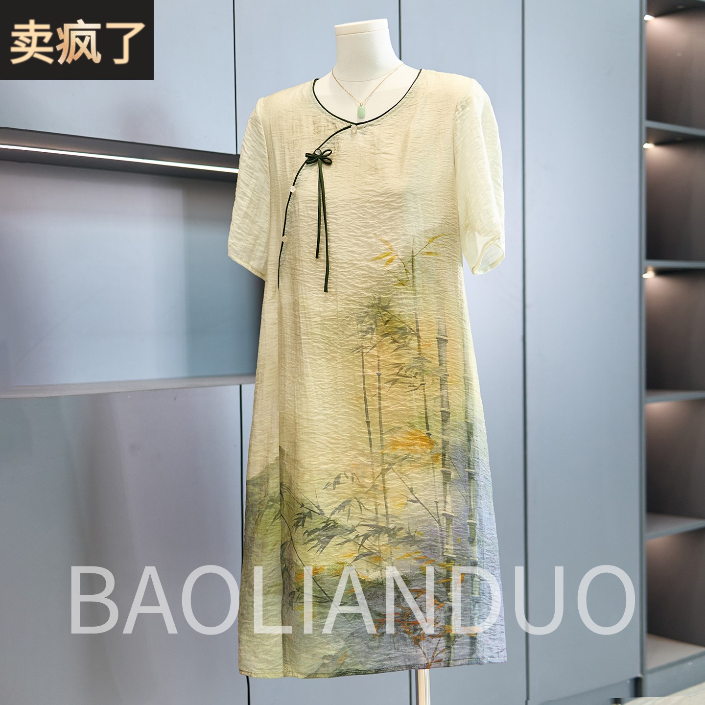 2025新款妈妈夏装连衣裙中年女装40岁50中老年新中式国风印花裙子