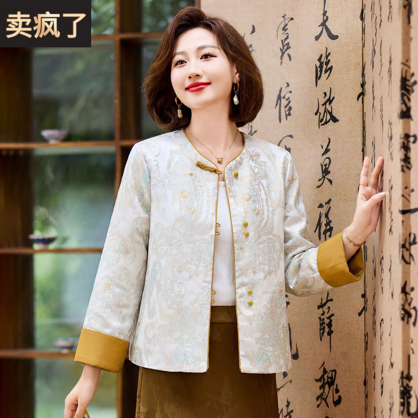 妈妈洋气新中式短款外套中年女装春秋装外衣中老年大码薄款上衣服