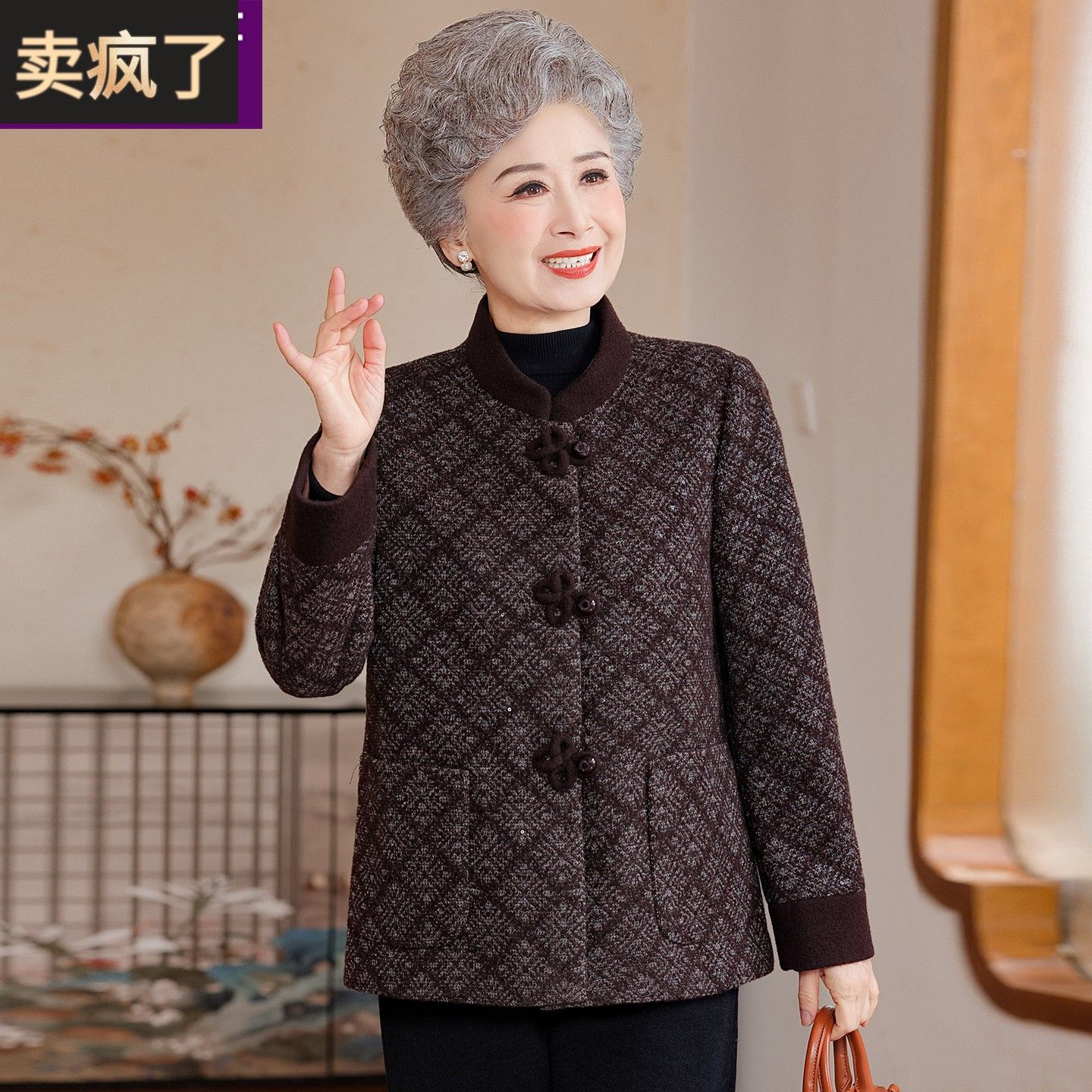 老年人秋冬装女奶奶格子外套短款小个子妈妈秋季上衣厚款老人衣服