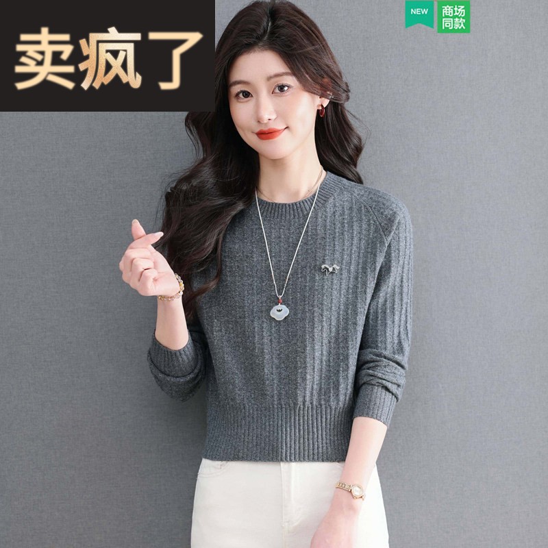小个子短款毛衣女2026新款春秋羊毛上衣高腰圆领套头打底针织衫