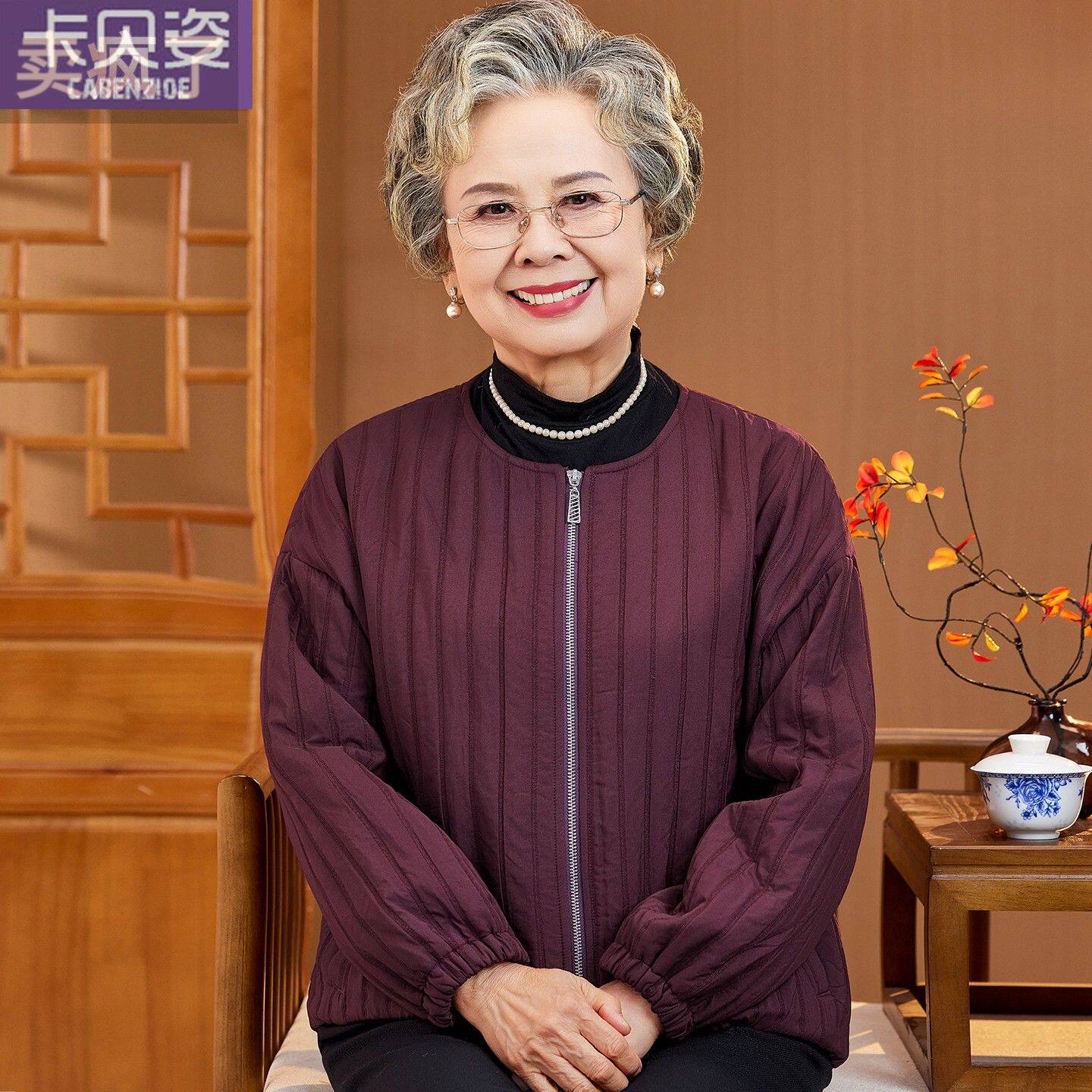 中老年人冬装新款棉衣女奶奶冬季薄款老太太外套洋气妈妈保暖棉袄