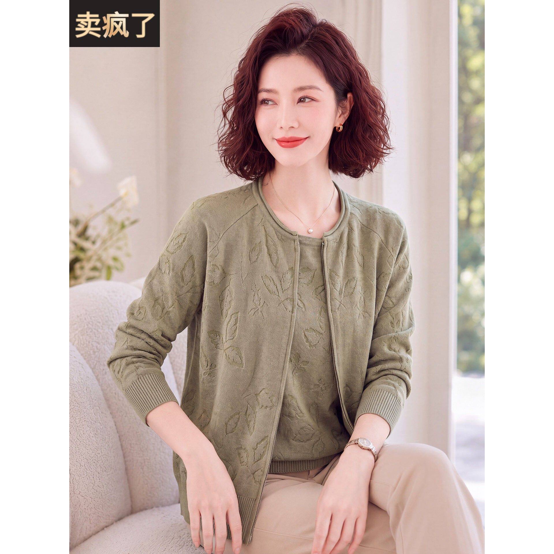 妈妈洋气针织薄外套中年女装春秋装短袖T恤中老年遮肚两件套上衣
