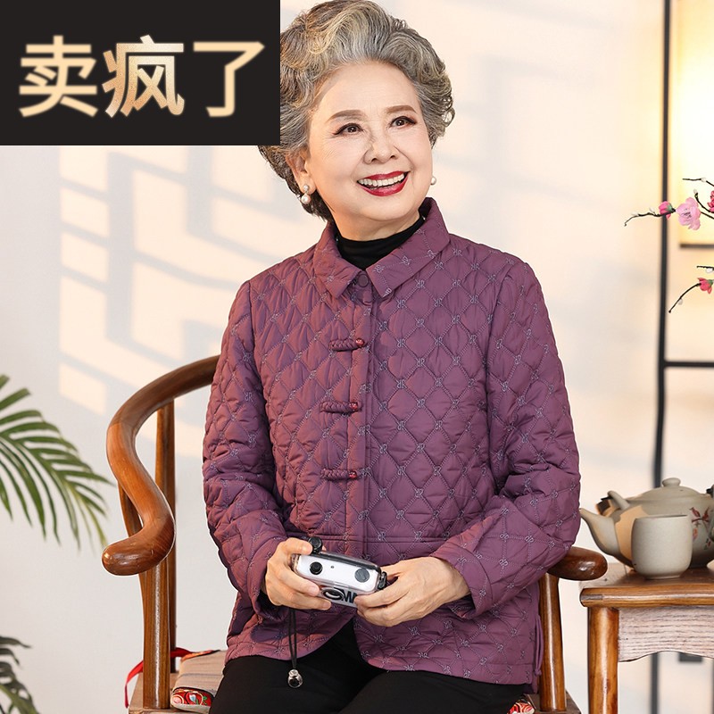奶奶春秋时尚外套小个子妈妈轻薄棉袄老太太中老年女冬装羽绒棉服